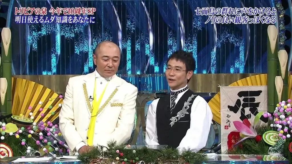 懐かしい！大人気番組『トリビアの泉』で紹介されたトリビア7選