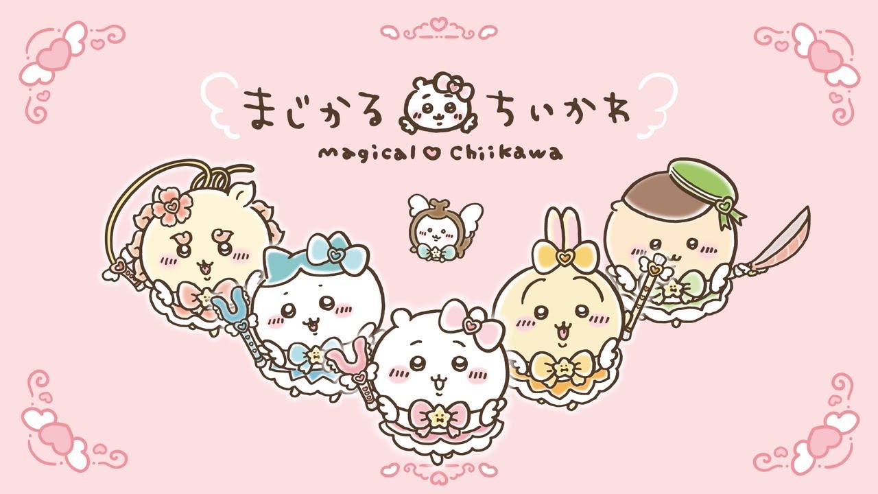 意外なあの人も！ちいかわ好きを公言する芸能人3選