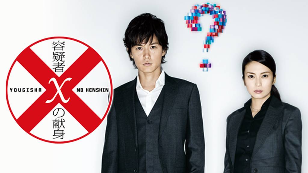 映画を見るならこれがオススメ！一度は見てほしいミステリー映画7選！