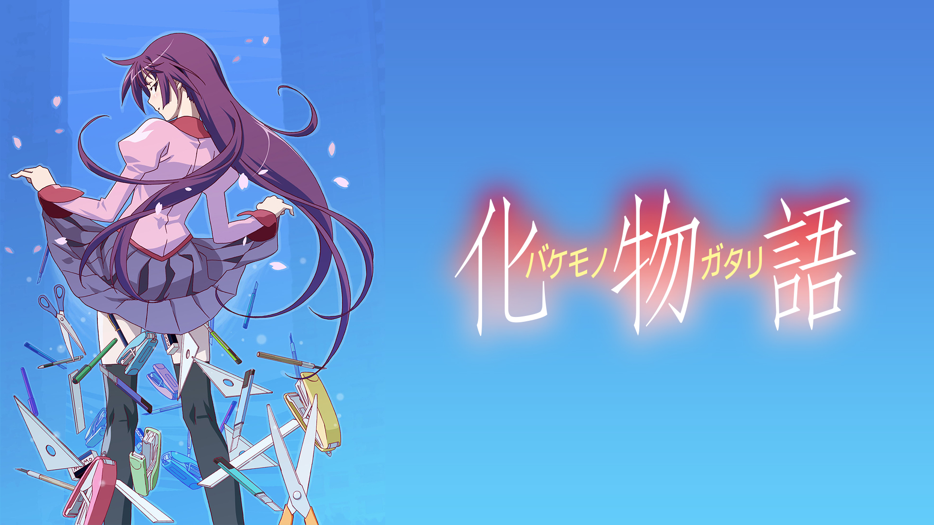 アニメ「物語」シリーズを見る順番を解説！時系列順それとも放送順？